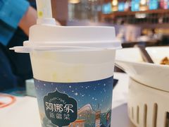 -阿娜尔·新疆菜(宜家荟聚中心店)