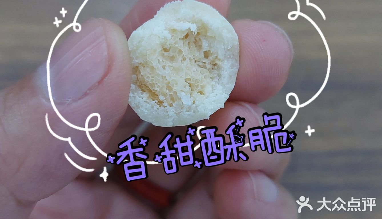 网购口维可白麦丽素