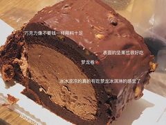 梦龙蛋糕卷-十五食吾 La Pâtisserie (海甸岛店)