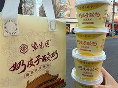 -紫光园·烤鸭·北京菜(团结湖店)