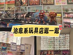-吾悦广场(天津和平店)