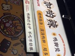 -小螺大作·螺蛳粉火锅(林和西店)