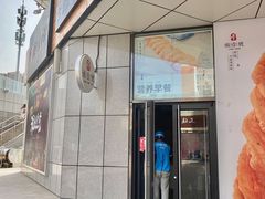 门面-头壹号饸饹面·大油条(常营店)