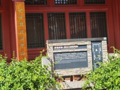 -北京石刻艺术博物馆(五塔寺)