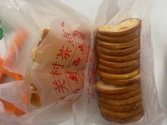 蝴蝶酥-中关村茶点