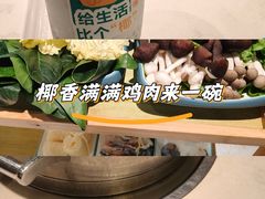 -椰客·海南椰子鸡(新塘永旺梦乐城店)