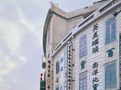 -汕头市小公园