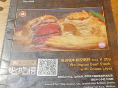 -味德西餐音乐酒吧 Wade's Bar&Grill