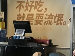 -半天妖烤鱼(方庄店)