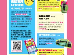 -枫蓝国际购物中心
