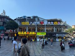 -大师傅金奖啤酒鱼(西街口总店)