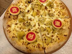 -达美乐比萨(慧忠路店)