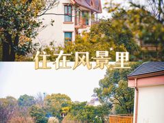 -南通鹏欣花园国宾酒店