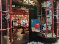-西西弗书店&矢量咖啡(静安大悦城店)