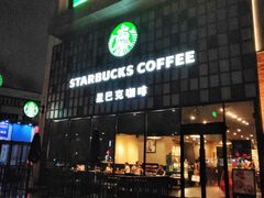 -星巴克(宁波江东天伦店)