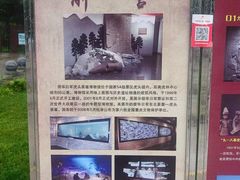 -虎头要塞