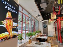 -蛙一刀·麻椒鱼火锅(金仙桥店)