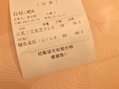 -山葵家·创意料理(万象汇店)