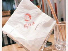 -穆桂英美食(城中店)