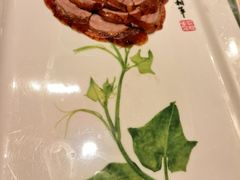 全聚德盛世牡丹-北京全聚德(王府井店)