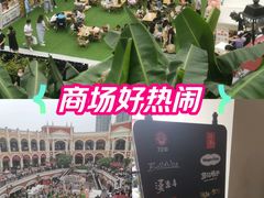 -佛罗伦萨小镇广佛名品奥特莱斯(疏港路店)