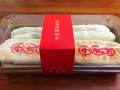 牛舌饼-清真全盛斋传统糕点(高新中大店)