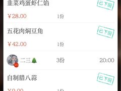 -关东小磨东北菜(漕河泾印象城店)