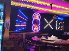 -啫神·广州地标美食(北京路店)