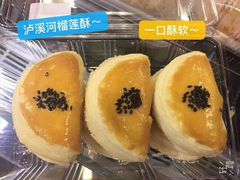 -周茉食品超市(北大街店)