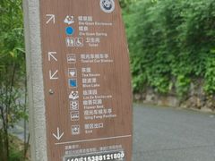 -都江堰中华大熊猫苑