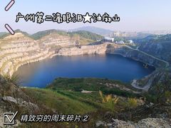 -黄埔油麻山森林公园