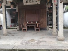 -江南第一家
