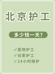 -北京大学第一医院妇产儿童医院