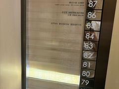 -上海柏悦酒店