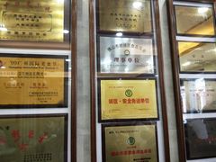 -仁信老铺(华盖路店)