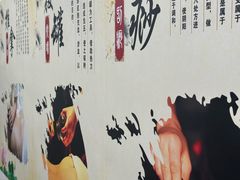 -永太盲人按摩(福田店)