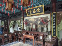 -荣国府