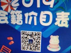 -教院附中游泳馆