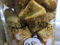 -味多美蛋糕(三元桥店)