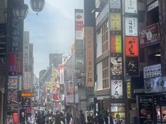 -涩谷区