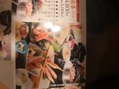 -蟹道乐(京都本店)
