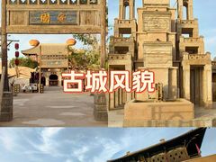 -敦煌古城