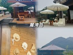 -宁波九龙湖开元度假村