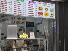 -健康路夜市