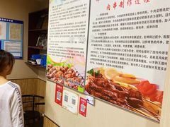 景观位-老王太太串吧(中街店)