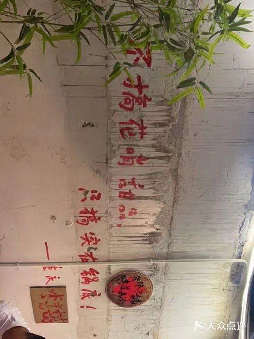 吃火锅啦！速来围观！