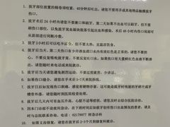 -北京大学口腔医院(第三门诊部)