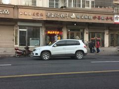 -老王记糕干(养鱼池路店)