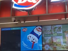 -DQ·蛋糕·冰淇淋(西城红场店)