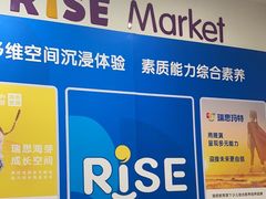 -瑞思成长中心(高新校区)